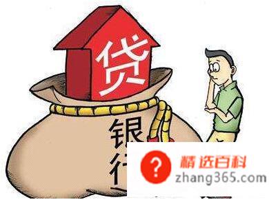 贷款利息怎么算公式？