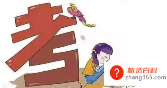 中考满分多少分(中考考试取得高分的方法)