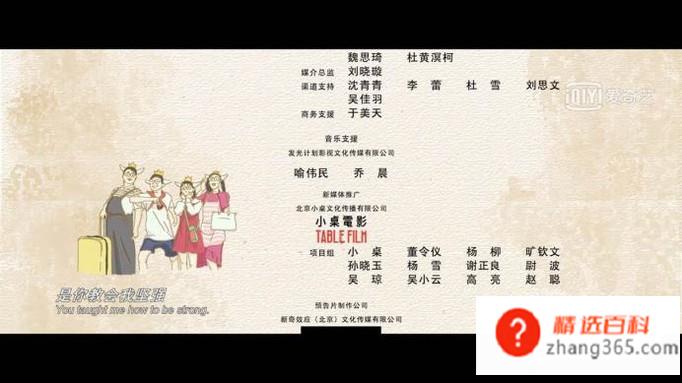 爱奇艺亮度怎么调