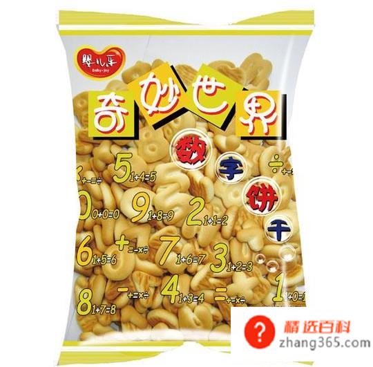 如何教幼儿学算术(孩子一边玩耍一边教他数字怎么读)