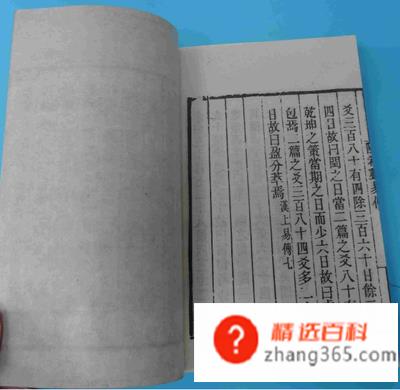 厚德载物下一句是什么?