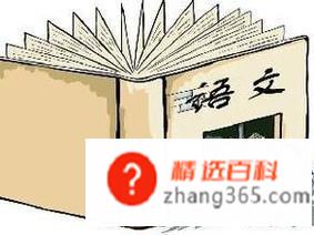 如何区分三种比喻(语文课怎么区分这三种比喻)