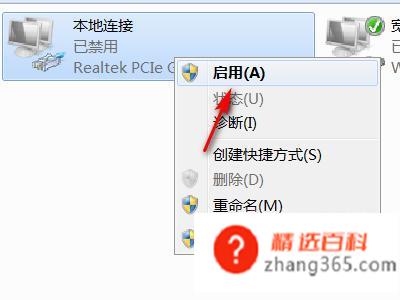 电脑网络连接不可用怎么办(用电脑管家修复网络未连接问题)