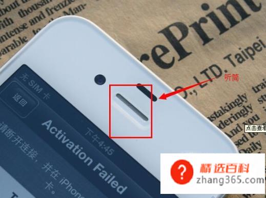 手机通话听不到对方声音怎么解决(打电话已经成为了我们日常生活中人与人之间沟通的一种重要方式)