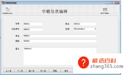 如何办理休学证明(学生因伤病和本人不可抗拒的原因)