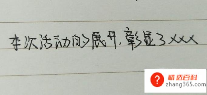 如何撰写新闻稿(新闻稿的最后一段一般都是总结)