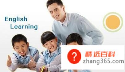 如何从零开始学英语