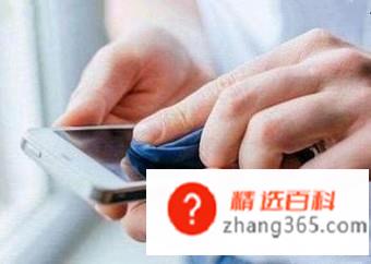 怎么把手机钢化膜撕下来(怎么把手机的钢化膜撕下来)