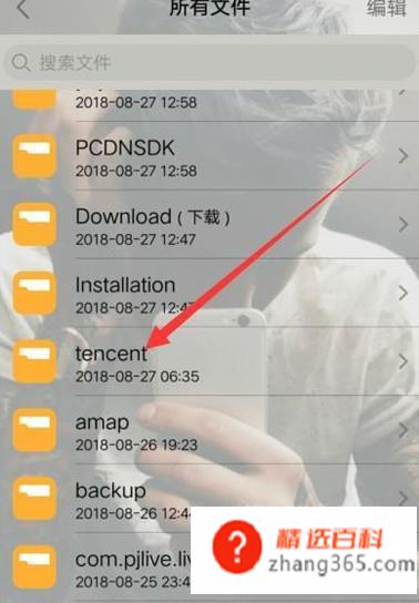 微信“我的收藏”在手机的什么位置（亲测）