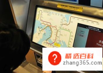 如何乘坐地铁?