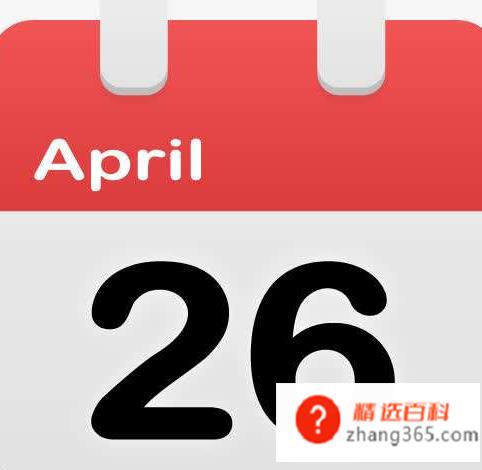 阳历和阴历怎么区分(阳历就是日历中讲的几月几日)