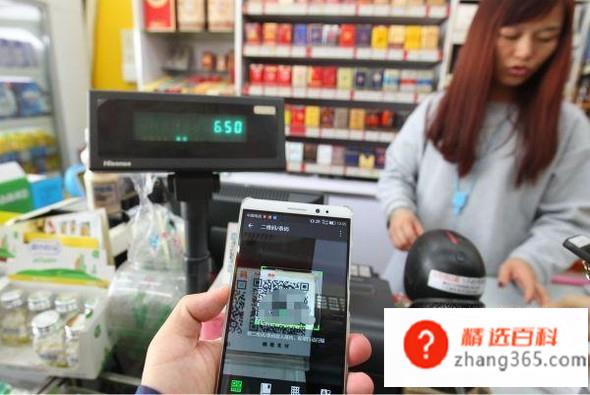 微信扫码支付教程(微信钱包里有足够的钱怎么办)