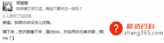 女生穿连体裤怎么上厕所?要整个脱掉吗?