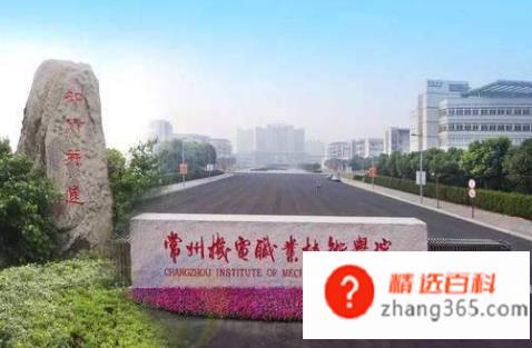 大学有什么专业