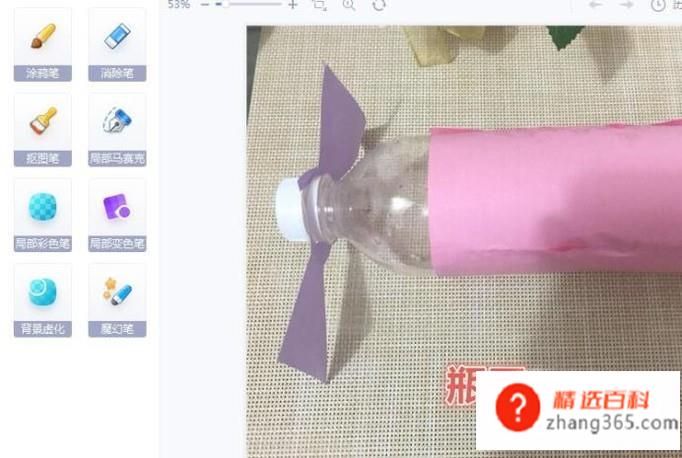 怎样快速修改图片上的文字？