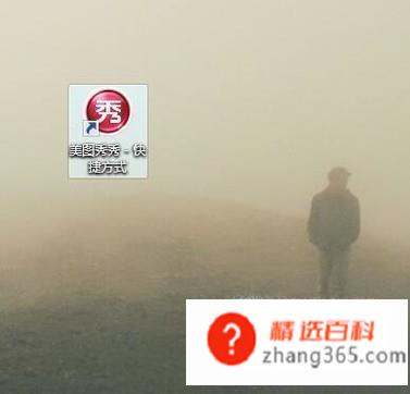 怎样快速修改图片上的文字？