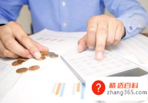 工资申请书怎么写