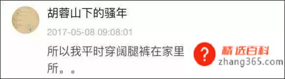 女生穿连体裤怎么上厕所?要整个脱掉吗?