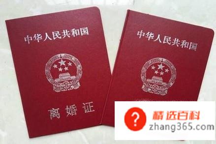 如何才能快速的离婚(大家知道如何才能快速离婚吗)