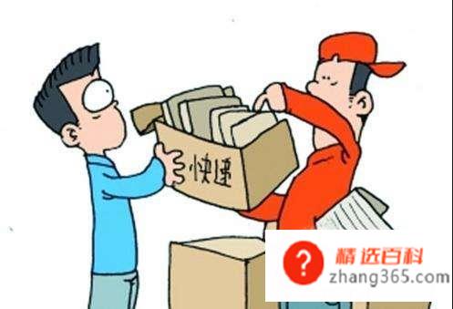 有没有人不知道快递该如何拒签的(如何退货拒签操作方法)