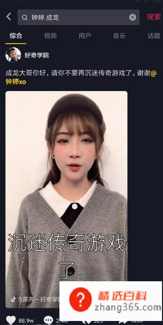 成龙传奇是什么梗(37公司官宣成龙成为手游《一刀传世》代言人)
