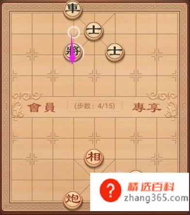 象棋教学：残局破解之复道行空(象棋教学:残局破解之复道行)