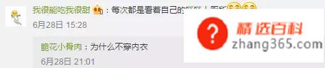 女生穿连体裤怎么上厕所?要整个脱掉吗?