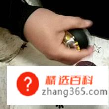云麦腕力球怎么玩