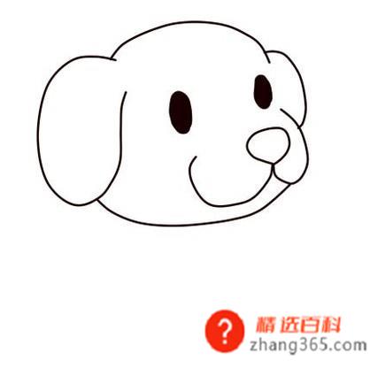 超简单的小狗简笔画画法