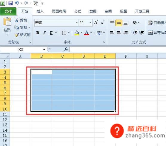 办公室表格制作教程(办公室表格该怎么制作呢)
