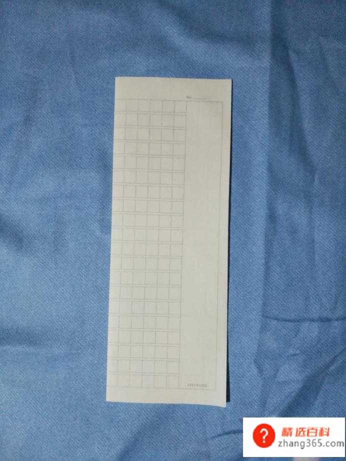 可以回旋的纸飞机