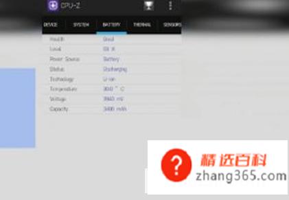 怎样测试手机的性能