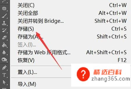 用Photoshop剪裁图片的方法(ENTER裁剪操作方法)