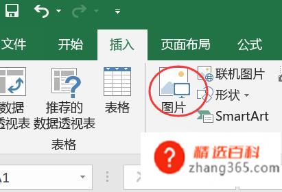 如何给证件照换底色；怎么快速更换证件照底色