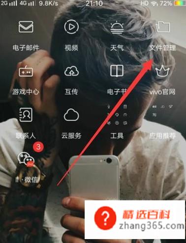 微信“我的收藏”在手机的什么位置（亲测）