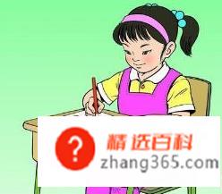 成长记录册怎么写(格式成长记录册操作方法)