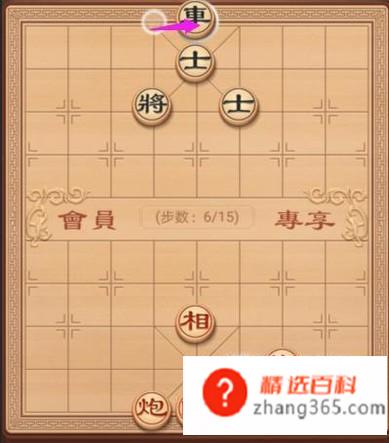 象棋教学：残局破解之复道行空(象棋教学:残局破解之复道行)