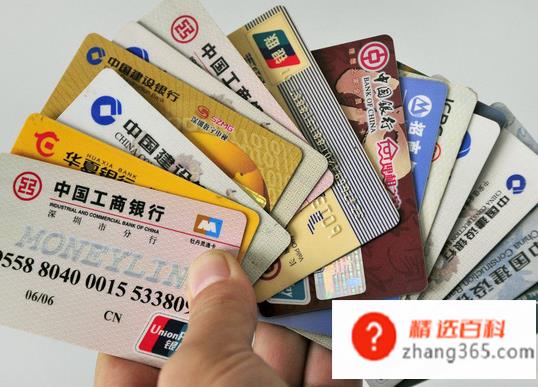 银行卡怎么注销(银行卡注销方式有哪些)