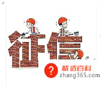 征信报告在哪里可以打(中国人民银行打印征信报告)
