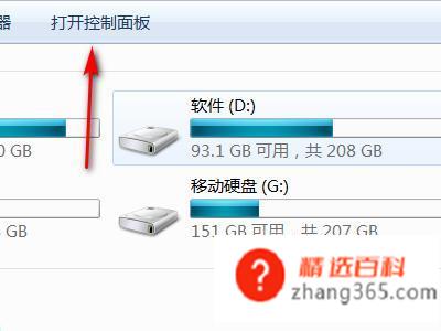 电脑网络连接不可用怎么办(用电脑管家修复网络未连接问题)