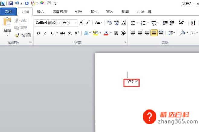 word拼音怎么打(word中拼音怎么打)