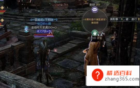 黑色沙漠新手攻略(黑色沙漠有哪些新手攻略)