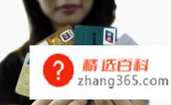 怎么看银行卡是一类卡(如何分辨自己的银行卡是不是一类卡)
