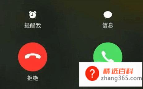 手机通话听不到对方声音怎么解决(打电话已经成为了我们日常生活中人与人之间沟通的一种重要方式)