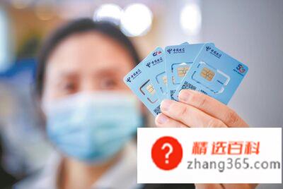 不去银行怎么改手机号(不去银行改手机号怎么办)