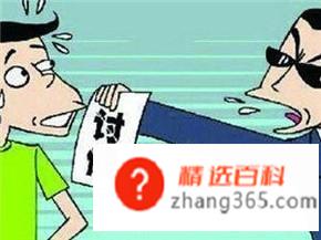 欠款多少可以起诉