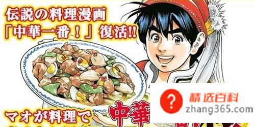 文艺复兴是什么梗?