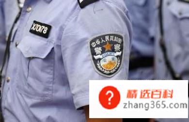 怎么考警察需要什么标准和条件(当警察需要具备哪些条件以便及时进行自我调整)