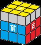 怎么玩魔方入门快