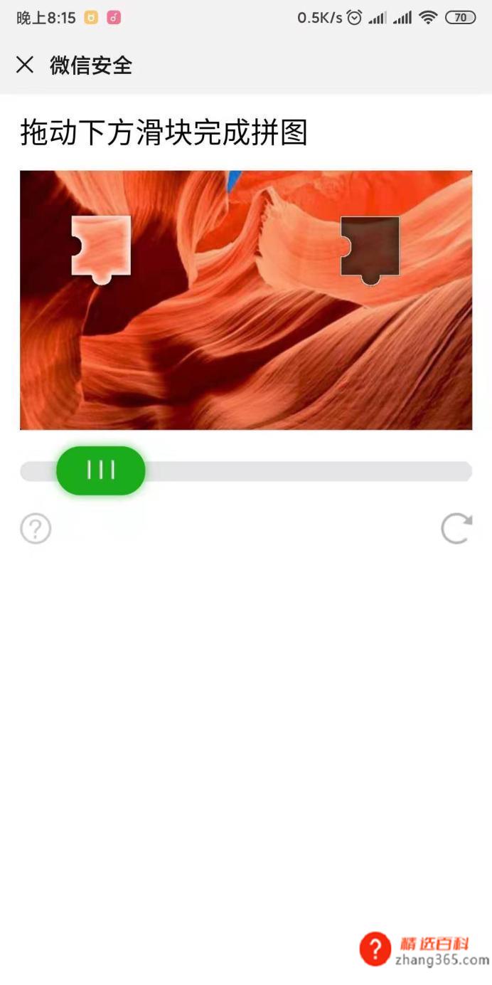 微信怎么找回(微信密码忘了该怎么找回操作方法)